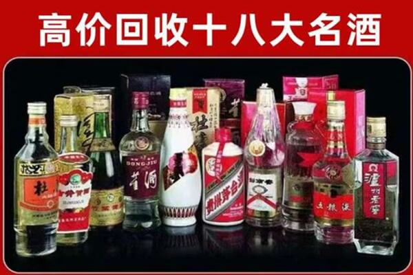 鄱阳县回收老酒