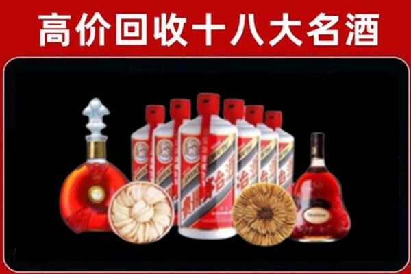 鄱阳县回收烟酒店