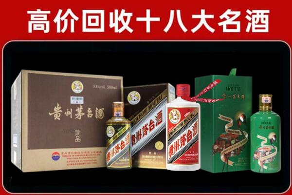 鄱阳县回收铁盖茅台酒