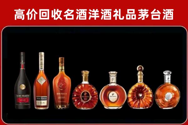 鄱阳县回收拉菲红酒
