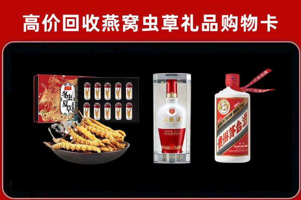 鄱阳县回收烟酒哪家好